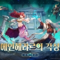 ׶Ƽ, ׳ũX : Next Generation PVP ʸƮ ȸ WOC 2 !