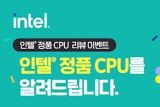  δ븮 3,  ǰ CPU α  θ ǽ