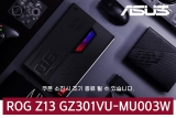 , ASUS ROG FLOW Z13  ũ  