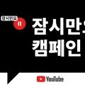 Ʃ, ۷ι  ͷ ķ ø(Hit Pause) ѱ Ī