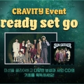 SUPERSTAR STARSHIP, CRAVITY ̴ 6 SUN SEEKER  ŸƲ  Ʈ.. CD̺Ʈ 