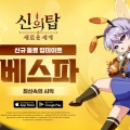 ݸ  ž: ο 衯, ű SSR   Ʈ ǽ