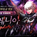 ݸ <쳪 2>, ű ȭ   ϷϾơ 