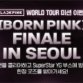 SuperStar YG, ũ   ũ ǳ ܼƮ    ν ̺Ʈ 