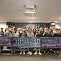 丵 ǹ UP!  Բϴ 2023  ' 