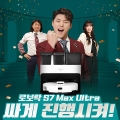 κ, Ȩ  Ŀӽ  κ S7 Max Ultra  Ǹ 