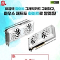 ̿,  RTX 4060 Ti, 4060 ȭƮ ׷ī  ,  ȭƮ 콺е 