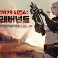 ؽ, á н 2023 4: Ʈ Ʈ ǽ