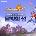 ݸ <쳪 Ű>, ű   ī  Ʈ