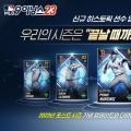  MLB 9̴׽ 23 Ʈ   Ʈ ǽ, '     !'