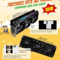 ص, ο RTX 40 ø    ̹ 3 ϴ ̺Ʈ  