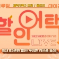 Ͼؾ, 10 10  7, Ｚ ú3  / Ʈ ֵ LIVE 