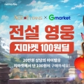 ݸ, Gϰ <׷ũν: Ÿź>  100  ̺Ʈ ǽ