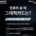 ص,  󵥿 RX 7000 ø ׷ī ̺Ʈ 