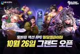 ؽ,   ׼ RPG  26   