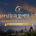 ̵, ≮4>  3ֳ  ̺Ʈ ǽ