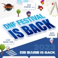 ؽ, 2023  佺Ƽ 1-2  α׷ !