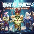 ׶Ƽ, 3D MMORPG ׳ũX: Next Generation ű  28 