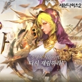 ݸ <쳪2>, ű ȭ   ٳ׻硯  3ֳ  Ʈ ǽ