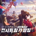   ׼ MMORPG Ʋ ũŻ Ÿ 2023 