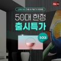 ͹ Ʈ N43 Ķ͹  TV κ 50  Ư