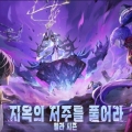 ׶Ƽ, ׳ũX: Next Generation PVP ʸƮ ȸ WOC 3 