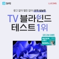 ,  TV ε ׽Ʈ 1   ̺Ʈ