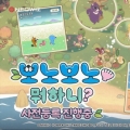 ׿   뺸 ϴ?, ۷ι   ǽ