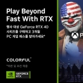 컬러풀, 지포스 RTX 40 구매 시 'PC GAME PASS 3개월’ 증정