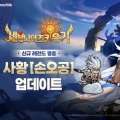 ݸ <쳪 Ű>, ű   Ȳ տ  Ʈ