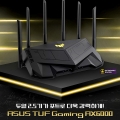 ̿, ASUS TUF Gaming AX6000   ̺Ʈ 