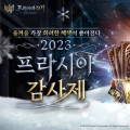  ؽ, þ ⡯   2023 þ  