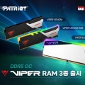 , ƮƮViper DDR5 Ŭ ޸ 3 