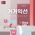 ͹ Űͼ ̺Ʈ, THE AI N85 ֹ  N86 