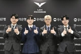 2023 LCK , 2023   Ŀ ̻
