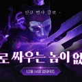ؽ, ̺졯 2 ۡű ĳ ŬΡ Ʈ!