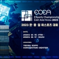 MSI , EXPO 2023  ̽ ȸ ü ν 