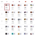Ʈ, '¸ : ' 2024 ù Ʈ  븶 ֻ Żȯ
