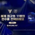 FC ¶Ρ, FC ϡ 2024  (24 TOTY)  ǥ ǽ