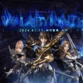 ؽ, V4 10: LABYRINTH Ʈ  ǽ!