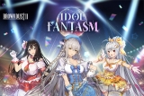 ׿ Ʈ2, ̵ Ÿ(IDOL FANTASM) 