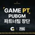 ,  Ʋ׶ Ӵ  Ƽ(GAME PT) â