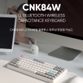 콕스, 래피드 트리거 기능의 무접점 키보드 CNK84W 1차 배송