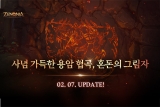 Ȧ MMORPG Ͼ, ű  ȥ ׸ 