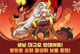 Ѷ! 巡!, 巡   Ʈ
