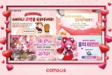 , 뷱Ÿε ֿ ŸƲ ̺Ʈ 
