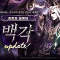 ݸ <쳪2>,  ÷  ȥ  鰢  Ʈ 