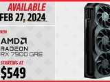 AMD 라데온 RX 7900 GRE, 2월 27일 DIY용 글로벌 출시?