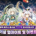 ǰ ŷ, 100  Ը Ʈ  ̺Ʈ !