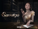 ؽ, á ű   2024 3 Savage Ʈ!